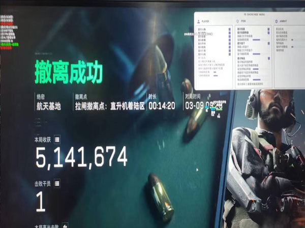 三角洲nb辅助怎么用软件效果